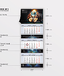 МИНИ №1 4 постера