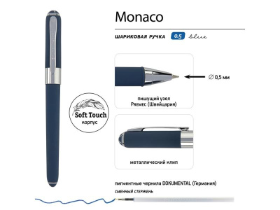 Ручка пластиковая шариковая Monaco софт-тач