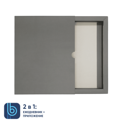 Коробка под ежедневник Bplanner