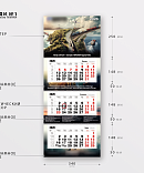 МИДИ №1 блок МИНИ