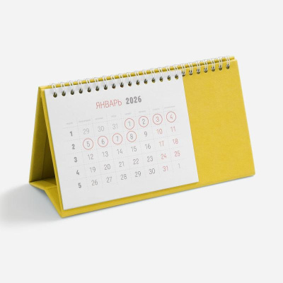 Календарь настольный Brand