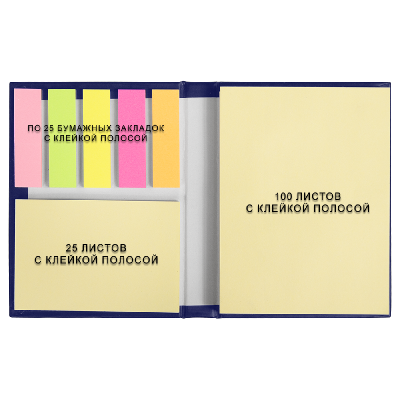 Набор ных бумажных стикеров Stick and Smile  в твердом переплете, 100 листов в блоке,  размер 8*10,5*1,5 см