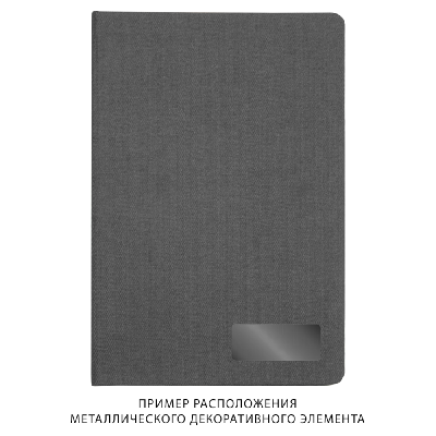 Блокнот Forest Alfa Libra Fabrique А5 еталлическим декоративным элементом, недатированный, в твердой обложке