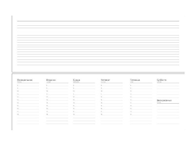 Планинг Alfa Buffalo 325*130 мм, недатированный, в твердой обложке