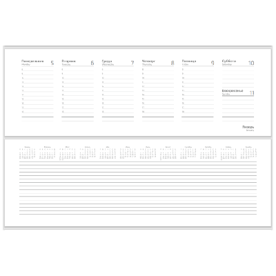 Планинг Alfa Dolcetto 325*130 мм,  датированный на 2026 год, в твердой обложке
