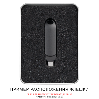 Футляр Cupertino для флеш накопителя металлический, размер 11,5*8,5 см