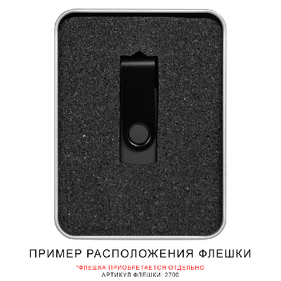 Футляр Twister для флеш накопителя металлический, размер 11,5*8,5 см