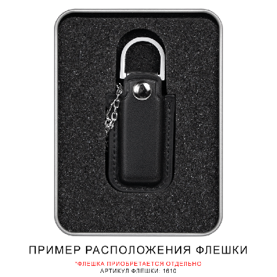 Футляр Palermo для флеш накопителя металлический, размер 11,5*8,5 см