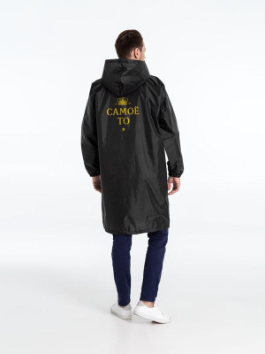 Дождевик «Самое то»