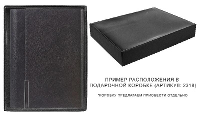 Ежедневник в суперобложке Country Liberty Mocca A5+, недатированный, в твердой обложке