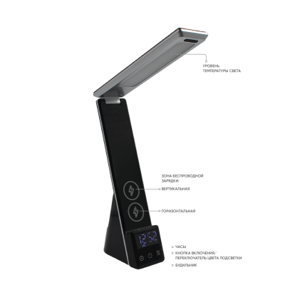 Многофункциональная лампа 6 в 1,  Lightronic