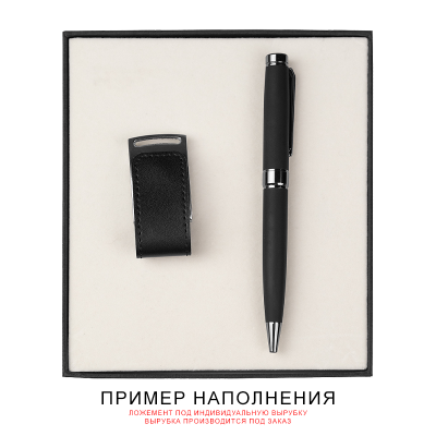 Коробка подарочная, размер 16*14*2 см, Solution Superior Linen,  ложемент под индивидуальную вырубку