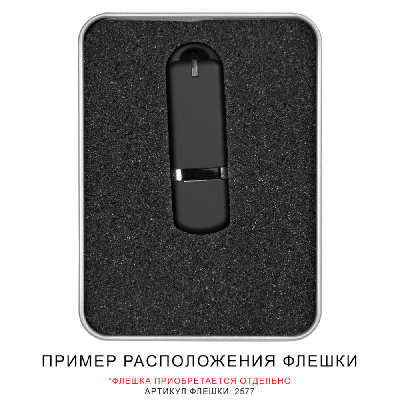 Футляр Memo для флеш накопителя металлический, размер 11,5*8,5 см